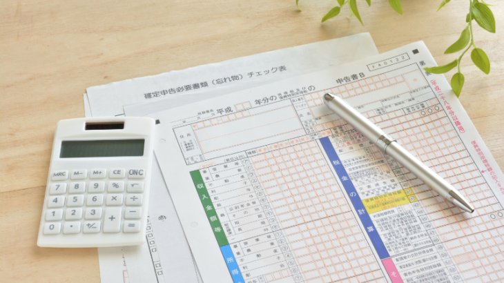 フリーランスのための確定申告の書き方 確定申告書の書き方【第一表・第二表】個人事業主・フリーランス