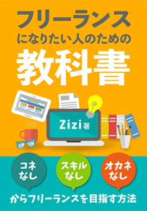 ダイレクト出版書籍セット　起業をしたい方、フリーランスになりたい方向け 起業家のためのDM戦略 | 書籍 | ダイレクト出版