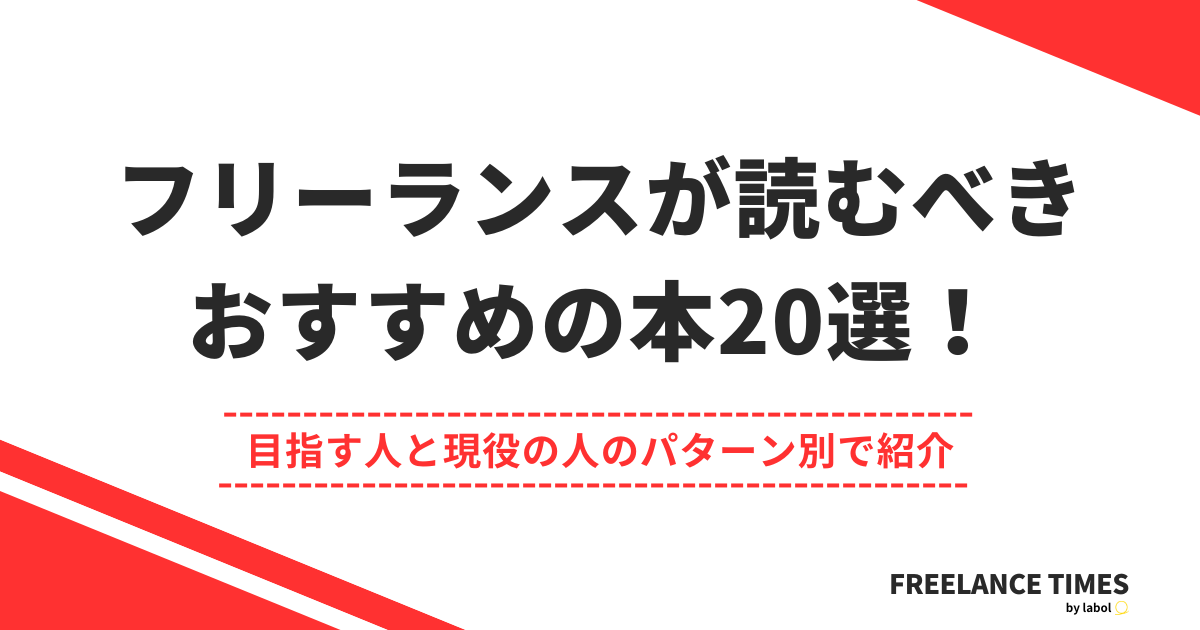 【まとめ売り】本20冊 （ライターを目指す方にオススメ） まとめ売り】本20冊 （ライターを目指す方にオススメ） まとめ売り】本