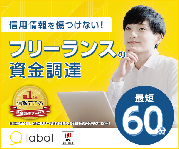 labol_600x500.png